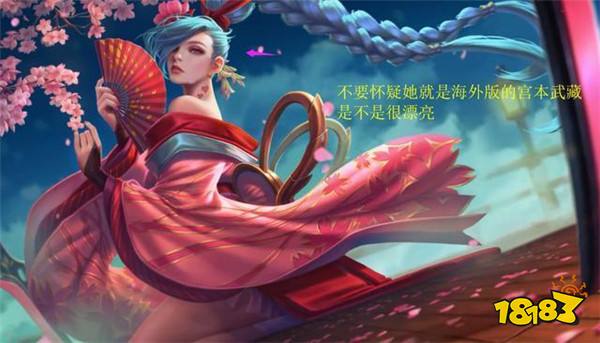 宮本最美皮膚完虐所有女英雄 可惜只在海外版