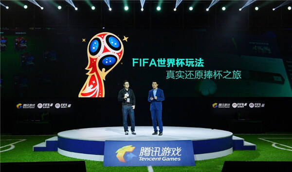 fifa足球世界什么时候出 上线时间曝光
