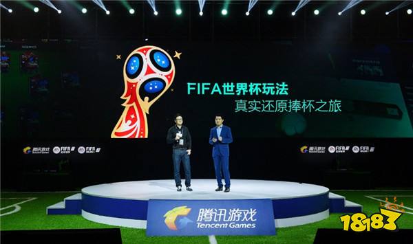 fifa足球世界彩虹过人怎么操作 彩虹过人操作方