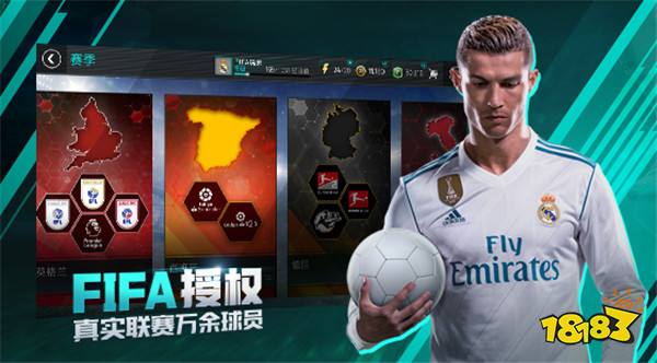 fifa足球世界什么时候出 上线时间曝光