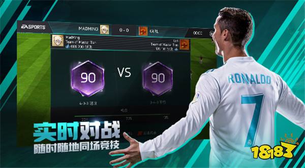 fifa足球世界什么时候出 上线时间曝光