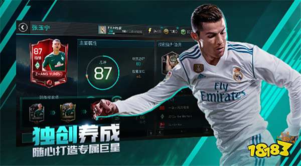 fifa足球世界彩虹过人怎么操作 彩虹过人操作方