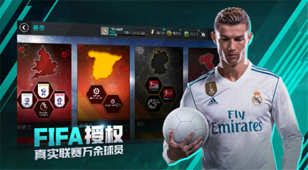 FIFA足球世界操作技巧 花式动作按键攻略