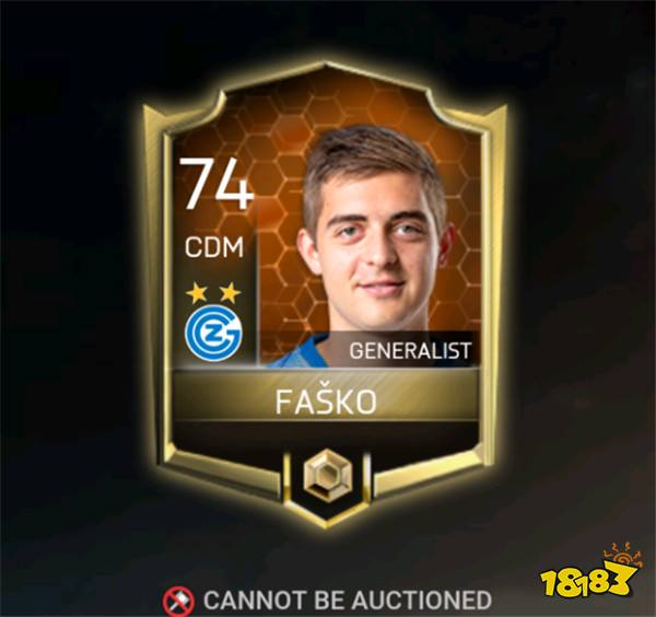 FIFA足球世界球员推荐 速度最快的后卫