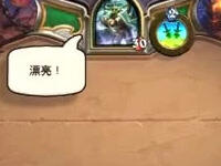 受害者视角 炉石传说被一费劝退的尴尬局面