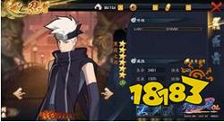 火影忍者OL手游主角雷主身份背景介绍