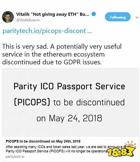 欧盟《通用数据保护条例》对区块链是福还是祸?
