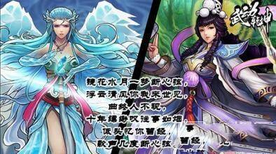 武动乾坤手游雷帝组合厉害吗 组合详细解析