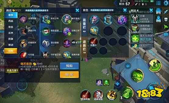 王者荣耀5.26体验服更新:庞统及吃鸡模式上线