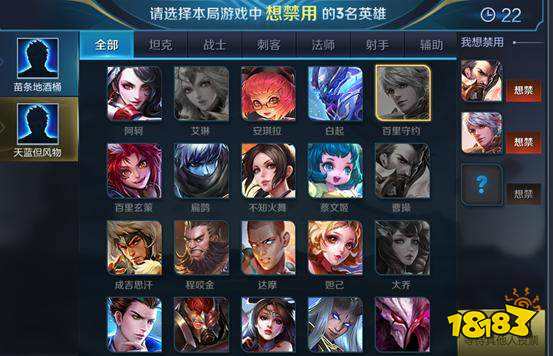 王者荣耀5.26体验服更新:庞统及吃鸡模式上线