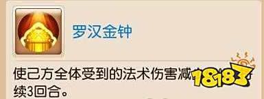 梦幻西游龙宫两仪四象怎么选择 两仪四象选择推荐