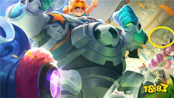 新皮肤原型曝光：隐藏5彩蛋 传说只能看到三个