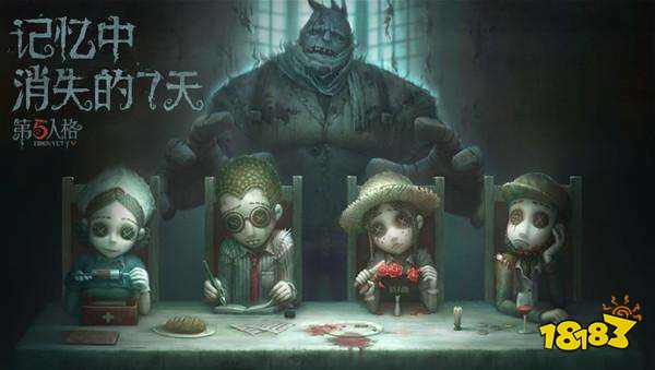 第五人格策划面对面文字记录 新地图下周上线