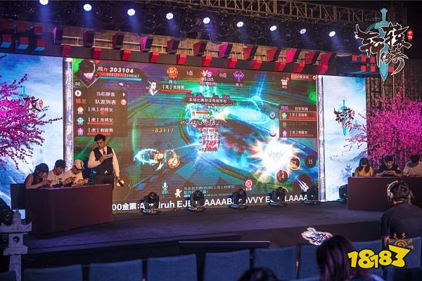 明星玩家SNH48倾力助阵  轩辕传奇烽火群英会隆重举行