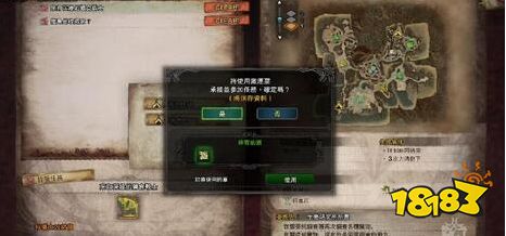 怪物猎人世界新手必须掌握的50条技巧 新手技巧