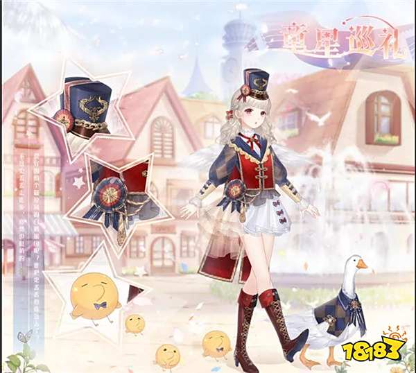 新套装六一童星巡礼 免费集齐指南