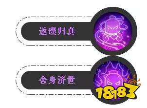 魅影皓月鹰振翅 梦幻西游手游经脉系统爆料四