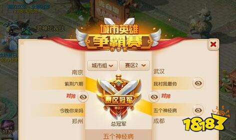 梦幻西游手游血敏宠攻略详解 死亡召唤一击毙命