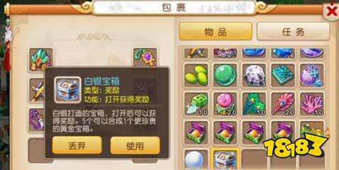 梦幻西游手游押镖如何玩 高级押镖任务攻略