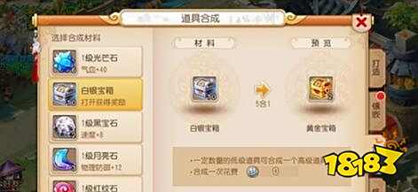 梦幻西游手游押镖如何玩 高级押镖任务攻略