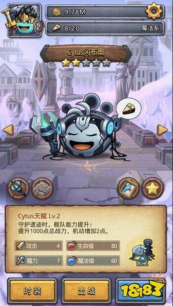 不思議迷宮雷亞聯動迷宮重啟