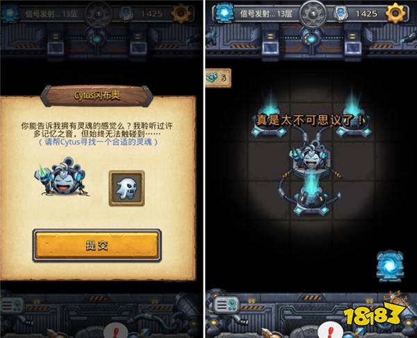 不思議迷宮雷亞聯動迷宮重啟