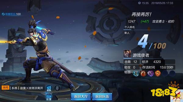 六张图详解边境突围:了解清楚 才能完美吃鸡