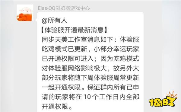 亲测王者荣耀吃鸡模式 100个英雄乱战的感觉