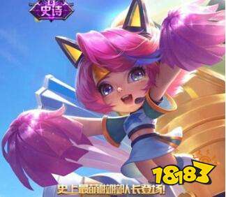 王者荣耀蔡文姬舞动绿茵怎么样 舞动绿茵特效预览