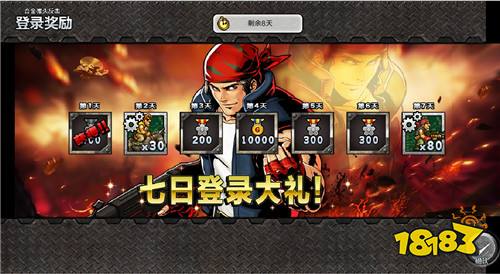 合金弹头反击终极测试5月30日开启