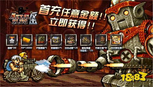 合金弹头反击终极测试5月30日开启