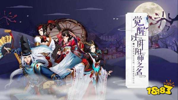 阴阳师斗技后手阵容推荐 最后一套堪称经典