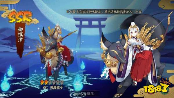 阴阳师斗技后手阵容推荐 最后一套堪称经典