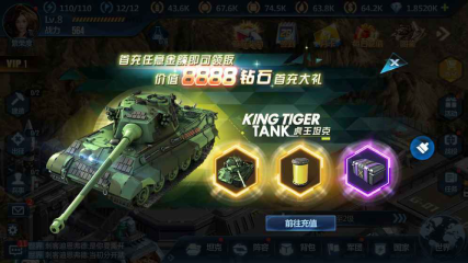 联盟题材手游 218-1P52QP527.png