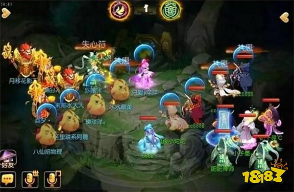 夢幻西游手游雙魔王頻現 看鐵扇PK牛魔王
