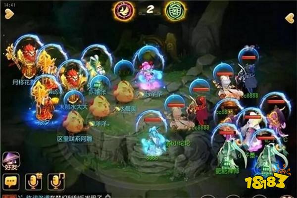 夢幻西游手游雙魔王頻現 看鐵扇PK牛魔王