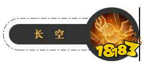 梦幻西游手游狮驼奇经八脉前瞻