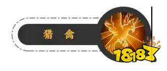 梦幻西游手游狮驼奇经八脉前瞻