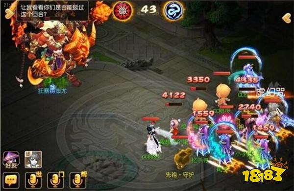 梦幻西游手游梦回唐朝VS蚩尤 距离胜利是那么的近