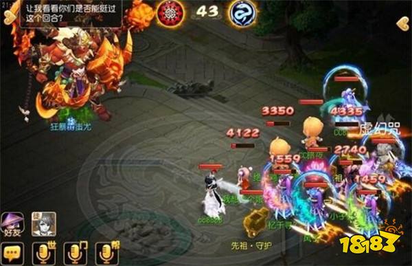 梦幻西游手游梦回唐朝VS蚩尤 距离胜利是那么的近