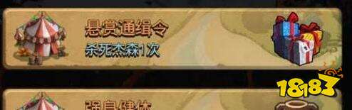 ˼ԹԽҰǿ幥
