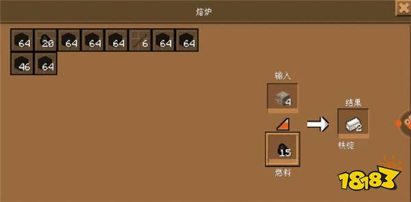 如何在我的世界中生存 困难生存进入铁器时代