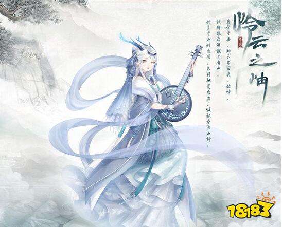 奇迹暖暖怜云之岫套装介绍 怜云之岫服饰详细分析