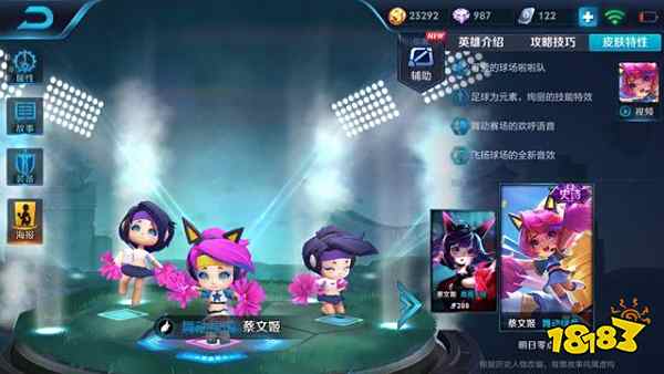 蔡文姬新皮肤动画预览 6月1日首周售710点券