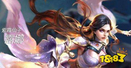 法师榜单出炉露娜仅排第二 孤影：你不会玩