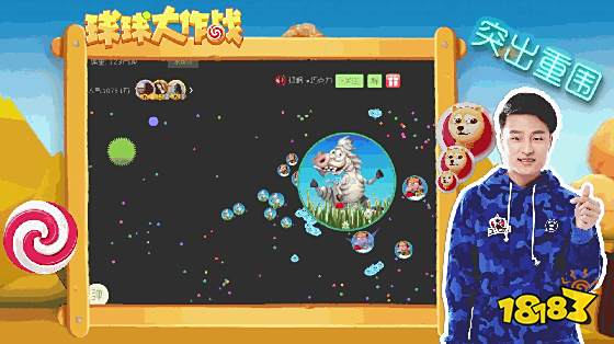 大手子突出重围第六期 SR雅鹿侧胀不成反遭水友吊打