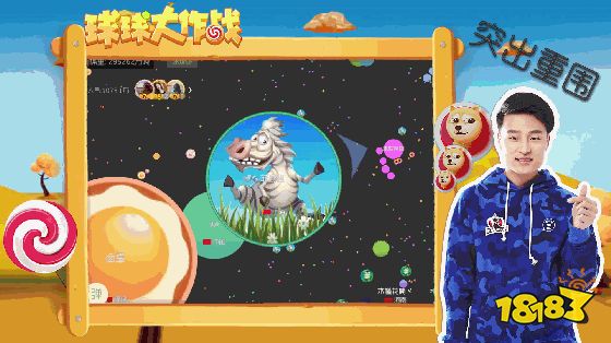 大手子突出重围第六期 SR雅鹿侧胀不成反遭水友吊打