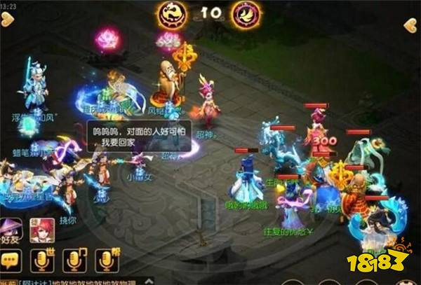 梦幻西游手游决赛 看PVP如何进行预判反杀