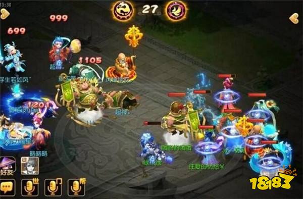 梦幻西游手游决赛 看PVP如何进行预判反杀