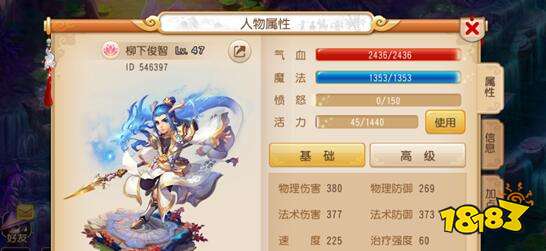 梦幻手游普陀门派攻略 普陀门派的全面解析